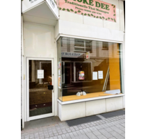 Einzelhandel in Mülheim an der Ruhr 385,00 € 38.5 m²