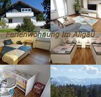Schöne Ferienwohnung im Allgäu mit einmaligem Alpenpanorama - Weitnau