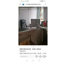 WG: Zwei Zimmer in Hamburg zu vermieten