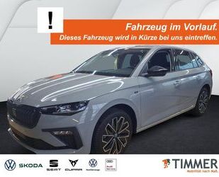 Skoda Scala Gebrauchtwagen