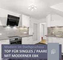 Renoviert & Praktisch geschnitten | Moderne Wohnung für Singles & Paare - München