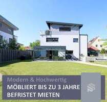 MÖBLIERT FÜR BIS ZU 3 JAHRE | Hochwertig & Modern mit XXL-Südgarten - München