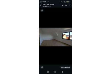 Wohnung zum Mieten in Göttingen 594,00 € 54 m²