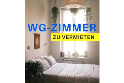 WG Zimmer in Gießen zu vermieten!