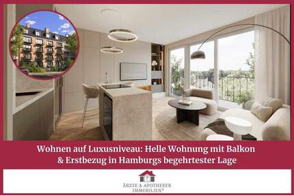 Wohnen auf Luxusniveau: Helle Wohnung mit Balkon & Erstbezug in Hamburgs begehrtester Lage
