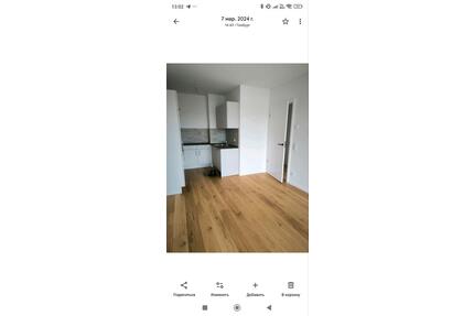 2 Zimmer Neubauwohnung AltonaBahrenfeld 39m2 - Hamburg
